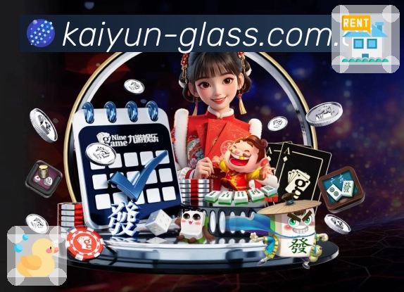 <strong>开云</strong>App 场景图