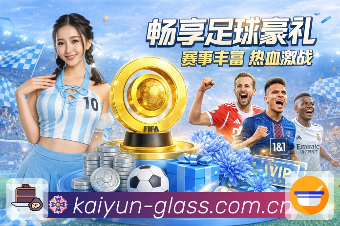 直播入口与多线路