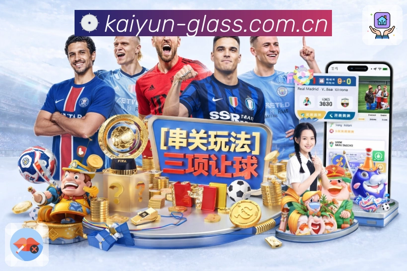 榜单与评论互动