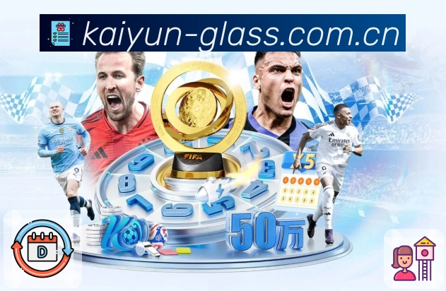 开云全站客户端下载入口