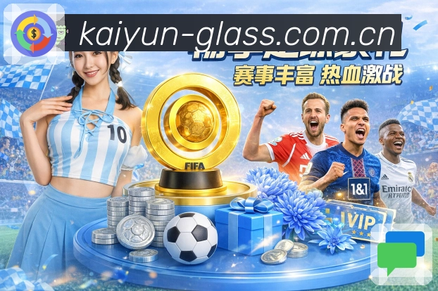 常用收藏 - 赛事入口与个人偏好同步